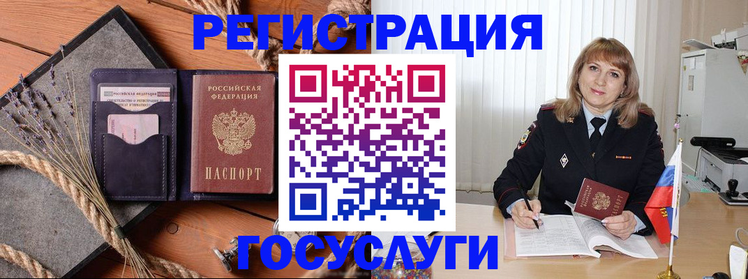 регистрация для дет. сада в Керчи