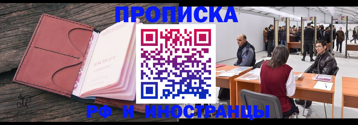 регистрация для школы в Керчи